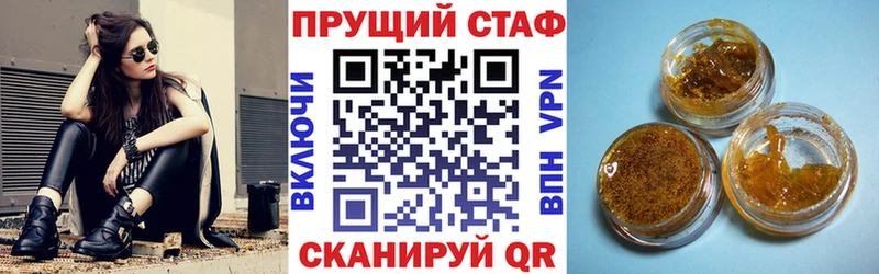 Купить закладку Канабис  Меф  ГАШИШ  Прохладный