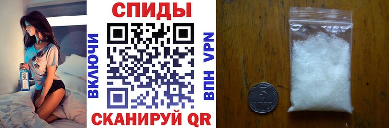 Купить  Прохладный  АМФ 97% 