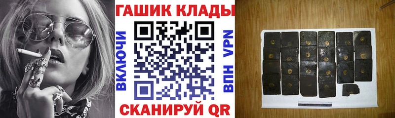 Купить закладки  Прохладный  Гашиш VHQ 