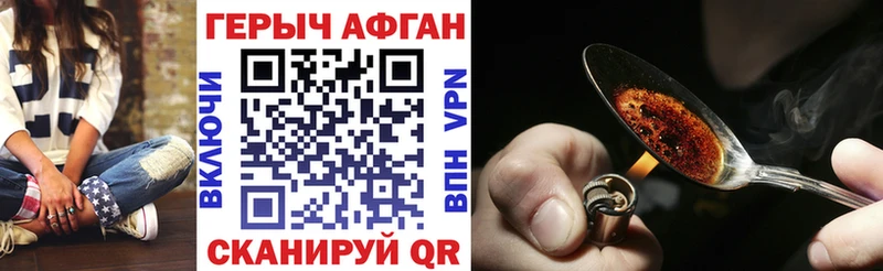 Купить закладки  Прохладный  ГЕРОИН VHQ 
