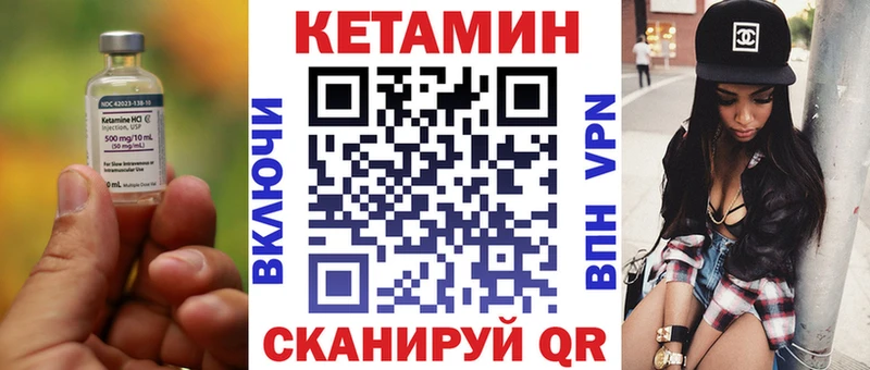 Купить где  Прохладный  КЕТАМИН ketamine 