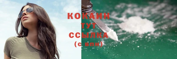 мяу мяу мука Костерёво