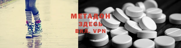 амф Корсаков