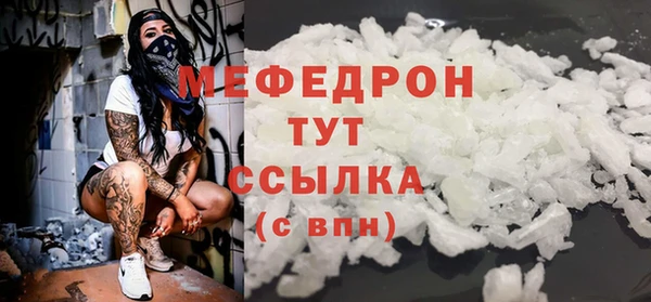 мяу мяу мука Костерёво