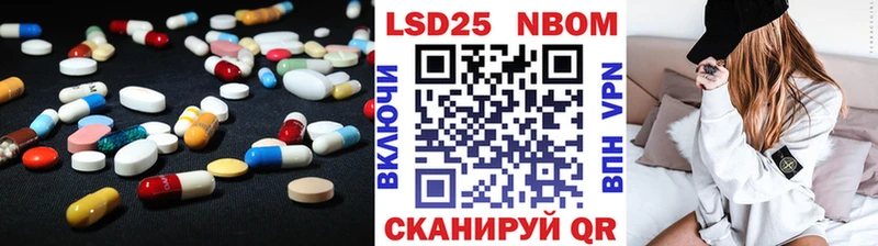 Купить закладки  Прохладный  ЛСД экстази ecstasy 