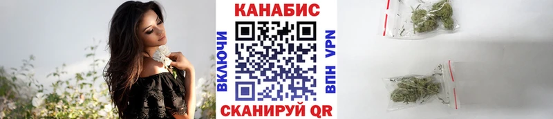 Купить закладки  Прохладный  Конопля планчик 